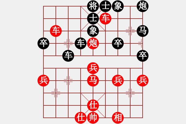 象棋棋譜圖片：銅陵大佬(1段)-負(fù)-gdwa(1段) - 步數(shù)：50 