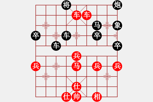 象棋棋譜圖片：銅陵大佬(1段)-負(fù)-gdwa(1段) - 步數(shù)：60 