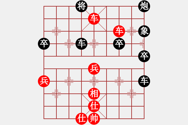 象棋棋譜圖片：銅陵大佬(1段)-負(fù)-gdwa(1段) - 步數(shù)：70 