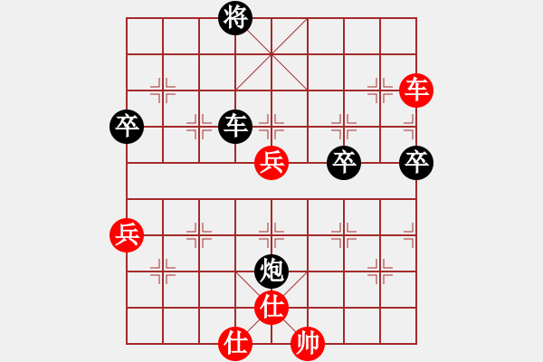 象棋棋譜圖片：銅陵大佬(1段)-負(fù)-gdwa(1段) - 步數(shù)：80 