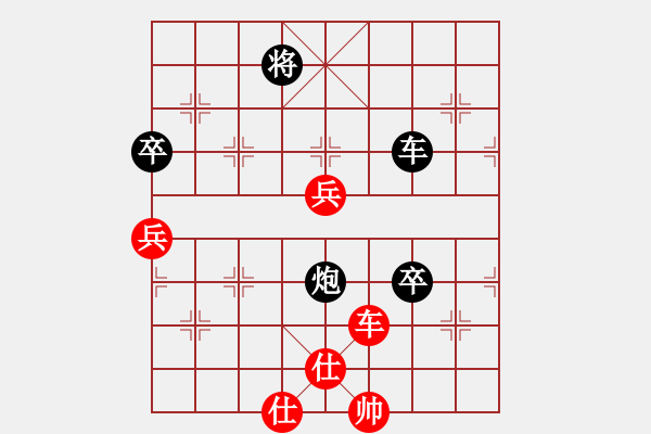 象棋棋譜圖片：銅陵大佬(1段)-負(fù)-gdwa(1段) - 步數(shù)：90 