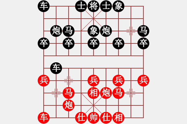 象棋棋譜圖片：仁智勇[1549760835] -VS- 低調(diào)華麗[-] - 步數(shù)：20 