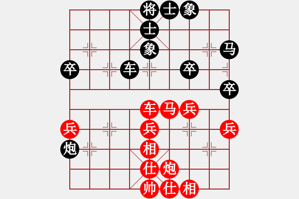 象棋棋譜圖片：仁智勇[1549760835] -VS- 低調(diào)華麗[-] - 步數(shù)：50 