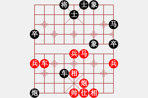 象棋棋譜圖片：仁智勇[1549760835] -VS- 低調(diào)華麗[-] - 步數(shù)：60 