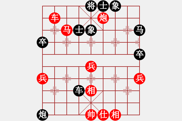 象棋棋譜圖片：仁智勇[1549760835] -VS- 低調(diào)華麗[-] - 步數(shù)：70 