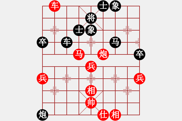 象棋棋譜圖片：仁智勇[1549760835] -VS- 低調(diào)華麗[-] - 步數(shù)：80 