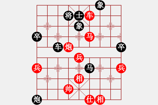 象棋棋譜圖片：仁智勇[1549760835] -VS- 低調(diào)華麗[-] - 步數(shù)：90 