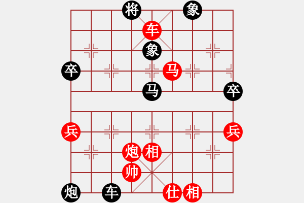 象棋棋譜圖片：仁智勇[1549760835] -VS- 低調(diào)華麗[-] - 步數(shù)：99 