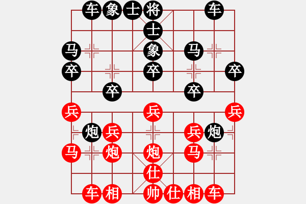 象棋棋譜圖片：第二輪 陜鋼集團(tuán)張永斌先負(fù)子長(zhǎng)石國(guó)紅 - 步數(shù)：20 