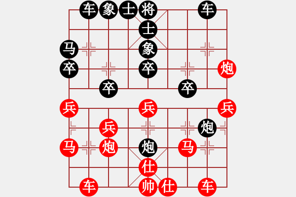 象棋棋譜圖片：第二輪 陜鋼集團(tuán)張永斌先負(fù)子長(zhǎng)石國(guó)紅 - 步數(shù)：30 