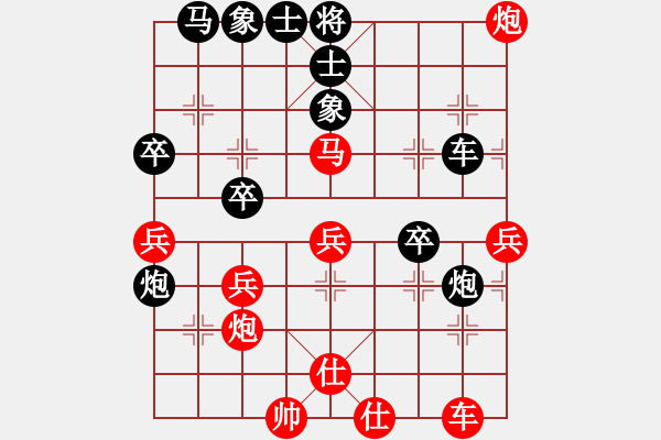 象棋棋譜圖片：第二輪 陜鋼集團(tuán)張永斌先負(fù)子長(zhǎng)石國(guó)紅 - 步數(shù)：40 