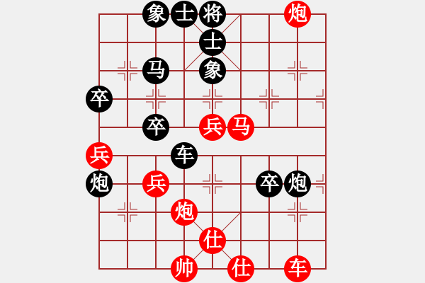 象棋棋譜圖片：第二輪 陜鋼集團(tuán)張永斌先負(fù)子長(zhǎng)石國(guó)紅 - 步數(shù)：50 