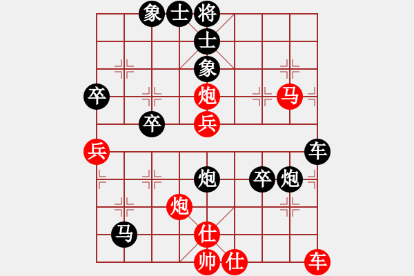 象棋棋譜圖片：第二輪 陜鋼集團(tuán)張永斌先負(fù)子長(zhǎng)石國(guó)紅 - 步數(shù)：60 