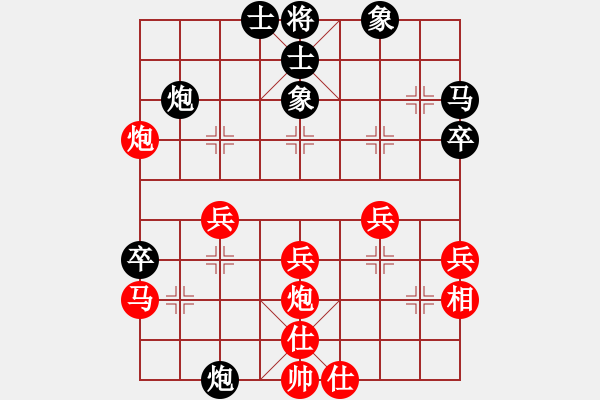 象棋棋譜圖片：群英舵主肆(5r)-和-品棋龍肆號(hào)(5r) - 步數(shù)：50 