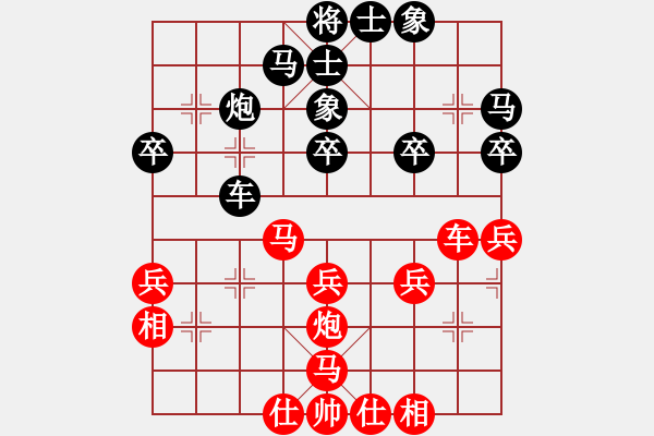 象棋棋谱图片：张勇 先和 王晟强 - 步数：30 
