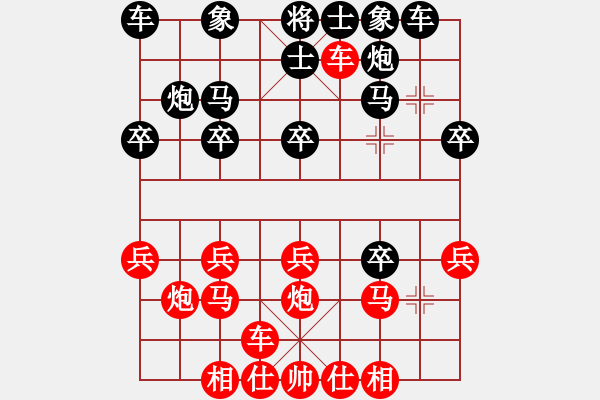 象棋棋譜圖片：熱血_殺棋不眨眼[紅] -VS- 熱血木木[黑] - 步數(shù)：20 