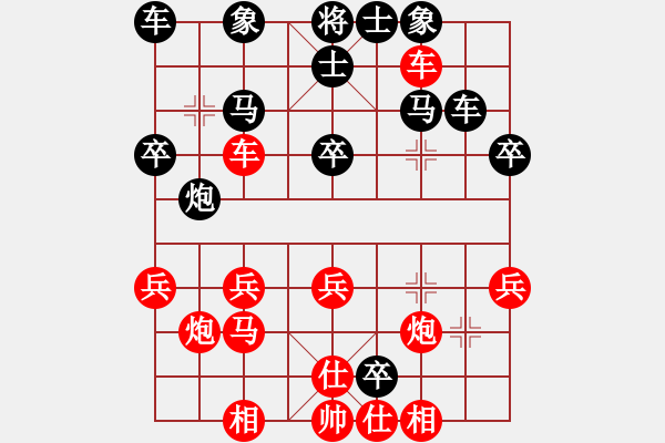 象棋棋譜圖片：熱血_殺棋不眨眼[紅] -VS- 熱血木木[黑] - 步數(shù)：30 