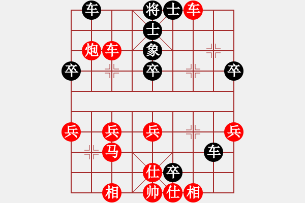 象棋棋譜圖片：熱血_殺棋不眨眼[紅] -VS- 熱血木木[黑] - 步數(shù)：40 