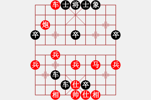 象棋棋譜圖片：熱血_殺棋不眨眼[紅] -VS- 熱血木木[黑] - 步數(shù)：50 