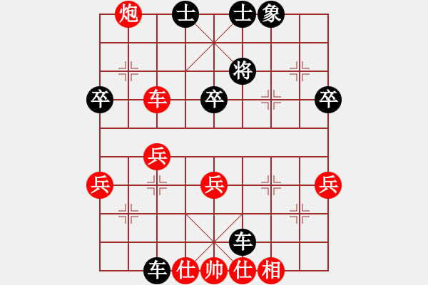 象棋棋譜圖片：熱血_殺棋不眨眼[紅] -VS- 熱血木木[黑] - 步數(shù)：60 