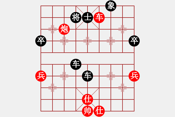 象棋棋譜圖片：熱血_殺棋不眨眼[紅] -VS- 熱血木木[黑] - 步數(shù)：84 