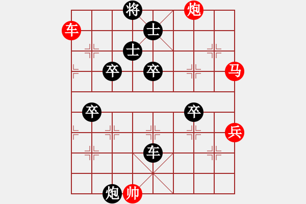 象棋棋譜圖片：橫才俊儒[292832991] -VS- mg杯aiq子[376922707] - 步數(shù)：100 