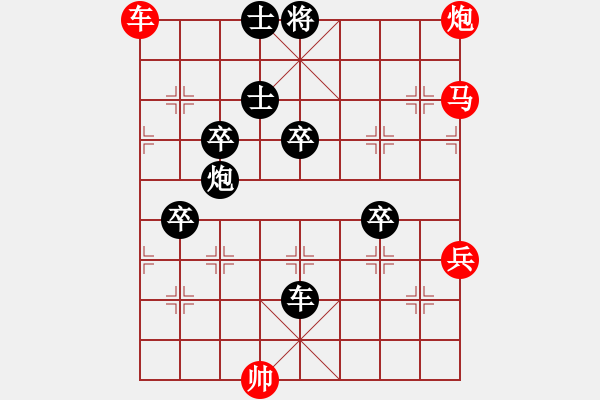 象棋棋譜圖片：橫才俊儒[292832991] -VS- mg杯aiq子[376922707] - 步數(shù)：110 