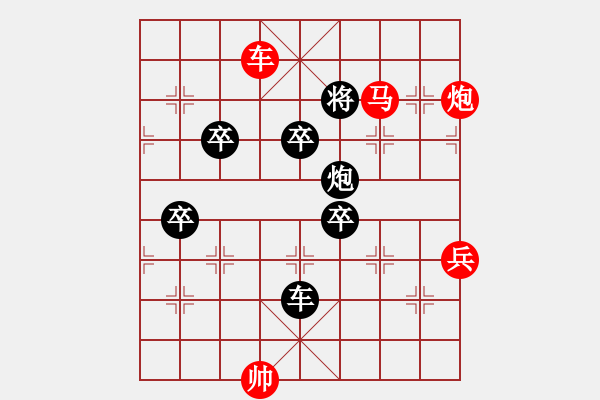 象棋棋譜圖片：橫才俊儒[292832991] -VS- mg杯aiq子[376922707] - 步數(shù)：121 