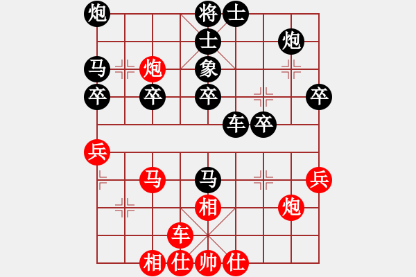 象棋棋譜圖片：橫才俊儒[292832991] -VS- mg杯aiq子[376922707] - 步數(shù)：50 