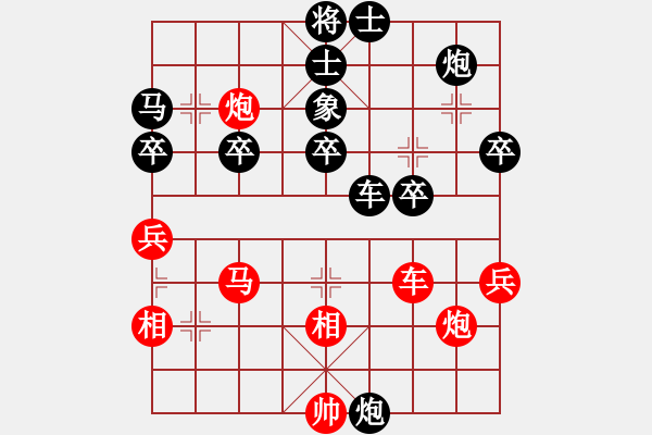 象棋棋譜圖片：橫才俊儒[292832991] -VS- mg杯aiq子[376922707] - 步數(shù)：60 