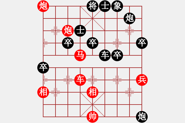 象棋棋譜圖片：橫才俊儒[292832991] -VS- mg杯aiq子[376922707] - 步數(shù)：70 