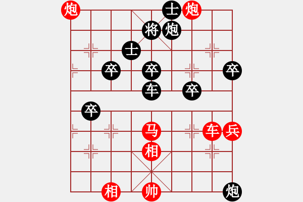 象棋棋譜圖片：橫才俊儒[292832991] -VS- mg杯aiq子[376922707] - 步數(shù)：80 