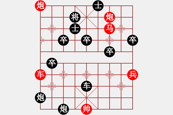 象棋棋譜圖片：橫才俊儒[292832991] -VS- mg杯aiq子[376922707] - 步數(shù)：90 