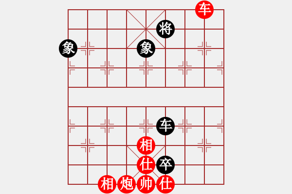 象棋棋譜圖片：李金山（攻擂者）先勝劉文斌（副擂主）2018.11.07 - 步數(shù)：130 