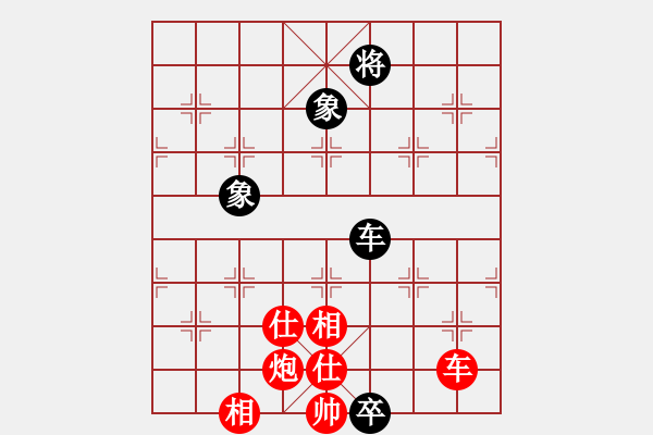 象棋棋譜圖片：李金山（攻擂者）先勝劉文斌（副擂主）2018.11.07 - 步數(shù)：140 