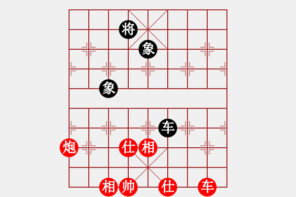 象棋棋譜圖片：李金山（攻擂者）先勝劉文斌（副擂主）2018.11.07 - 步數(shù)：150 