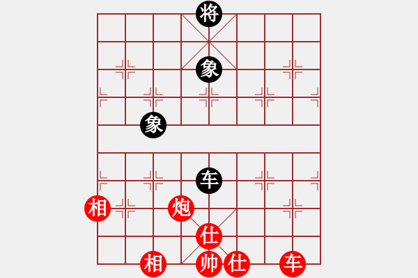 象棋棋譜圖片：李金山（攻擂者）先勝劉文斌（副擂主）2018.11.07 - 步數(shù)：160 