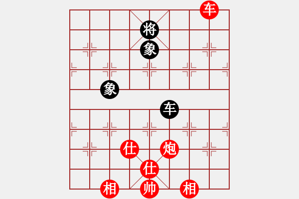 象棋棋譜圖片：李金山（攻擂者）先勝劉文斌（副擂主）2018.11.07 - 步數(shù)：200 