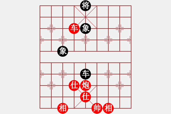 象棋棋譜圖片：李金山（攻擂者）先勝劉文斌（副擂主）2018.11.07 - 步數(shù)：210 