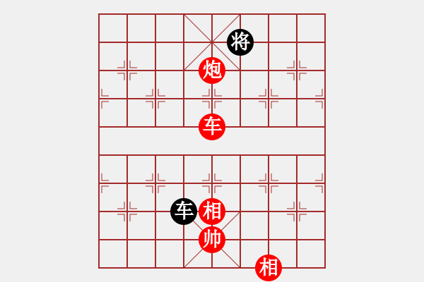 象棋棋譜圖片：李金山（攻擂者）先勝劉文斌（副擂主）2018.11.07 - 步數(shù)：230 