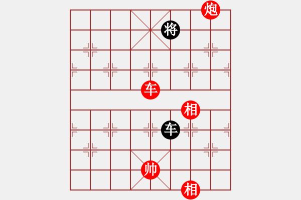 象棋棋譜圖片：李金山（攻擂者）先勝劉文斌（副擂主）2018.11.07 - 步數(shù)：237 