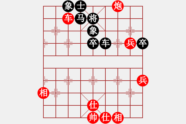 象棋棋譜圖片：李金山（攻擂者）先勝劉文斌（副擂主）2018.11.07 - 步數(shù)：80 