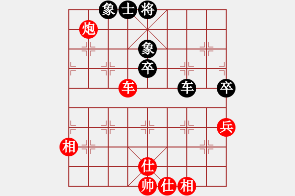 象棋棋譜圖片：李金山（攻擂者）先勝劉文斌（副擂主）2018.11.07 - 步數(shù)：90 