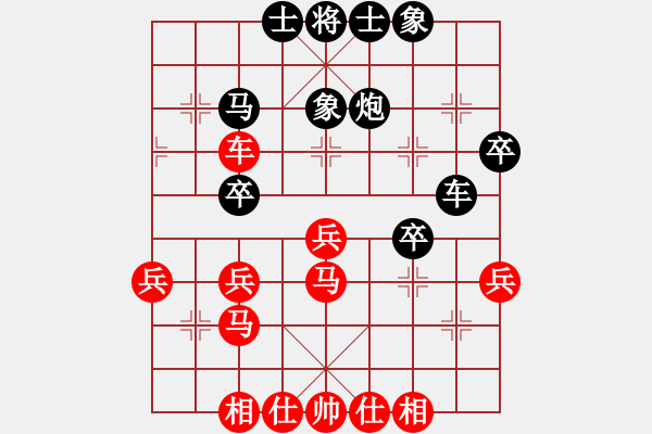 象棋棋谱图片：欧阳琦琳 先和 董波 - 步数：40 