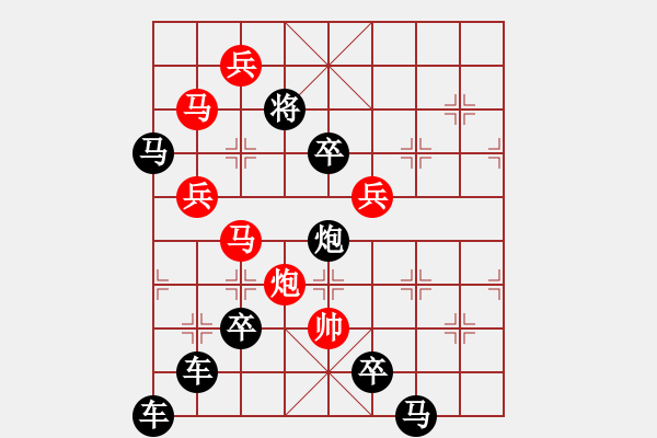 象棋棋譜圖片：☆《雅韻齋》☆【八卦矩陣】☆　　秦 臻 擬局 - 步數(shù)：0 