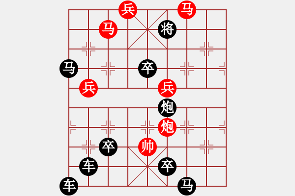 象棋棋譜圖片：☆《雅韻齋》☆【八卦矩陣】☆　　秦 臻 擬局 - 步數(shù)：20 