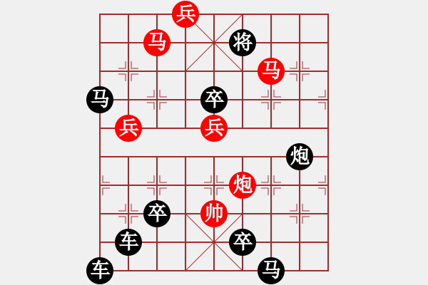 象棋棋譜圖片：☆《雅韻齋》☆【八卦矩陣】☆　　秦 臻 擬局 - 步數(shù)：30 