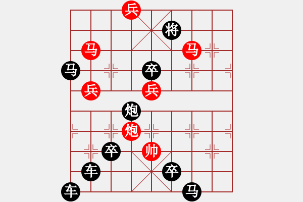 象棋棋譜圖片：☆《雅韻齋》☆【八卦矩陣】☆　　秦 臻 擬局 - 步數(shù)：40 