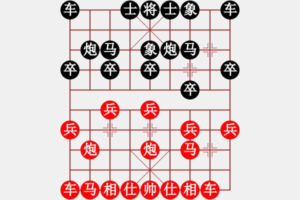 象棋棋譜圖片：小亮-勝-QQ棋友(中炮對反宮馬) - 步數(shù)：10 