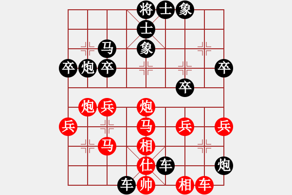 象棋棋譜圖片：小亮-勝-QQ棋友(中炮對反宮馬) - 步數(shù)：40 